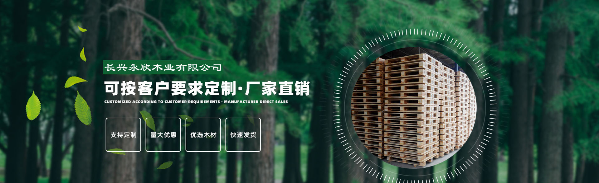 湖州木托盤(pán)，長(zhǎng)興木托盤(pán)